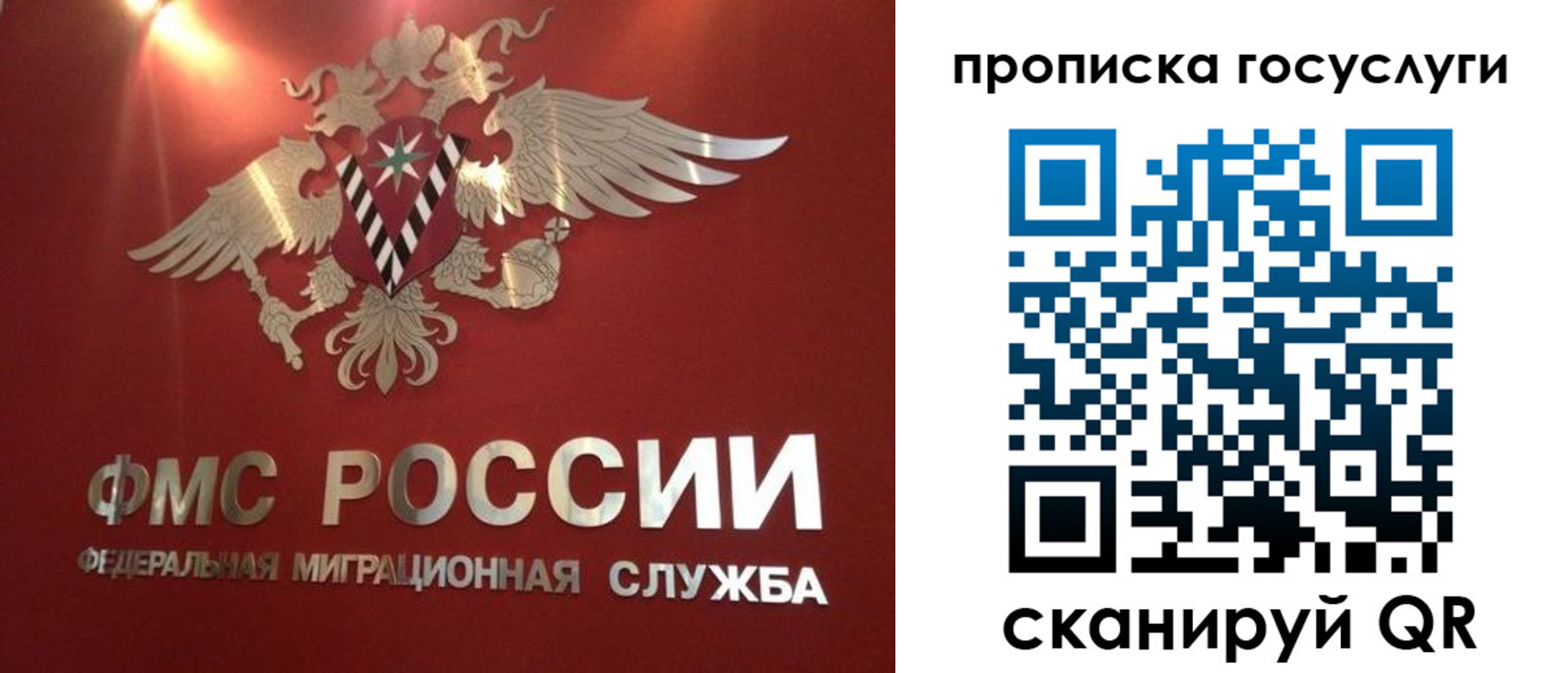 прописка для кредита в Ясногорске