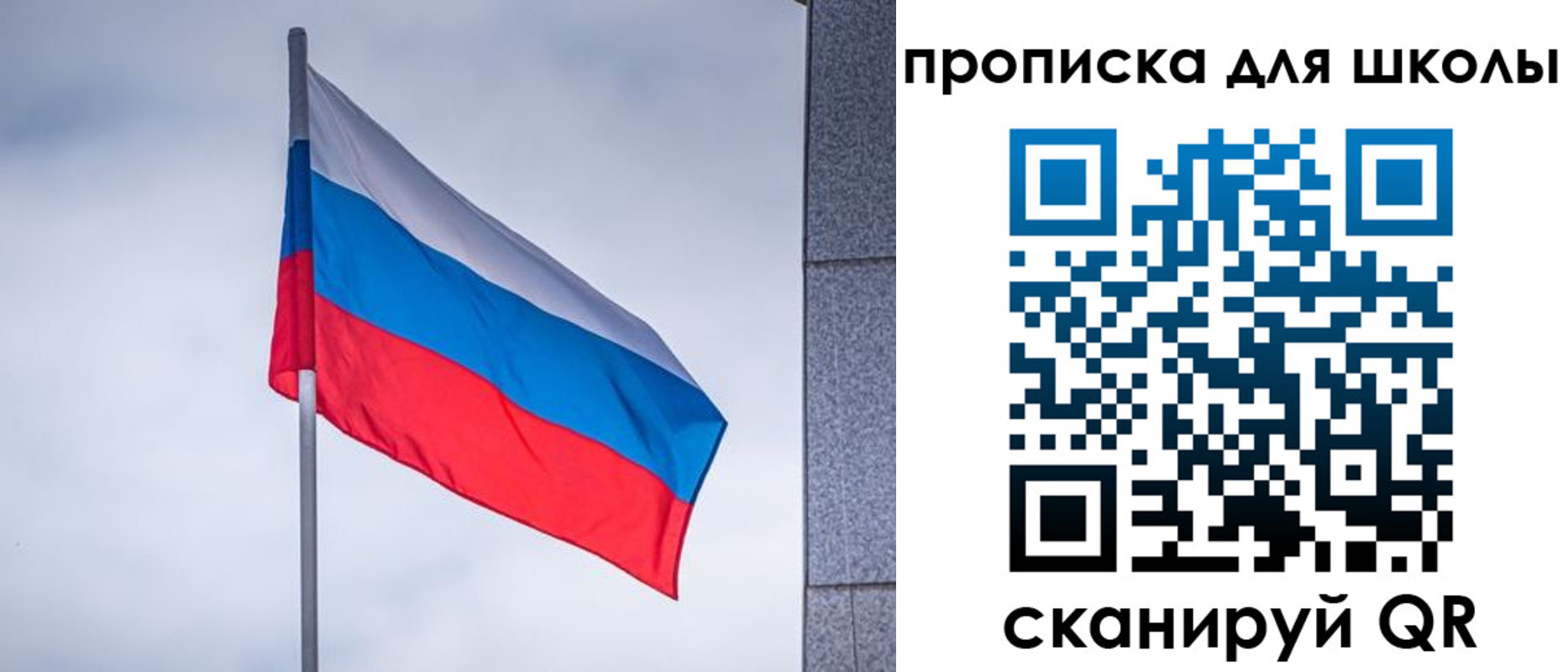 временная регистрация собственник в Ясногорске