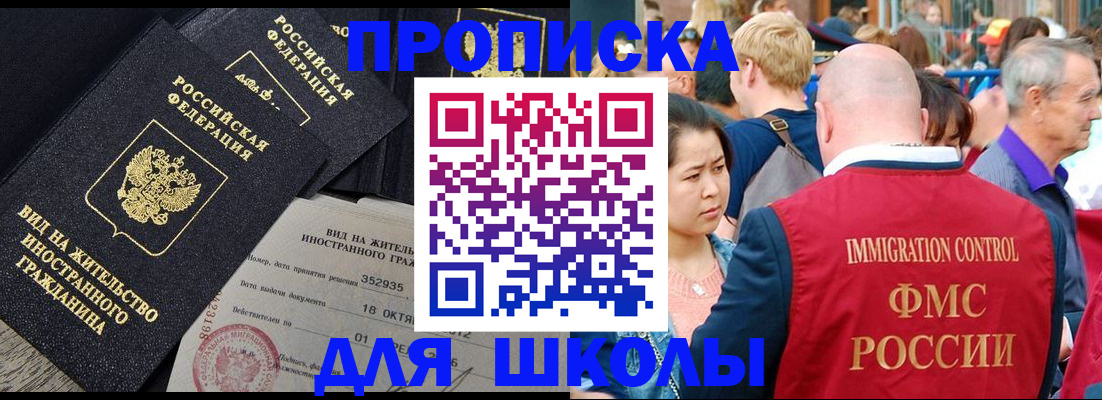 временная регистрация адрес в Ясногорске